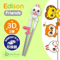 [ Baby House ]愛迪生 Edison 朋友 ST 3D立體學習筷/不銹鋼筷子-RANNY白兔 3Y+260