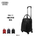 加賀皮件 YESON 永生 台灣製造 防潑水 多色 輕量 11吋 登機箱 拉桿袋 拉桿箱 行李箱 986-11