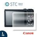 【STC】9H鋼化玻璃保護貼Canon S120