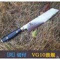 (刀具代購)YAXELL嵐 切付型(劍形)廚師刀~牛刀~主廚刀 (日本製) 刃長8吋(20cm)