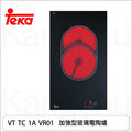 【康廚】TEKA－ VT TC 1A VR01★德國進口★觸控式★子母式★加強型玻璃電陶爐★免運費
