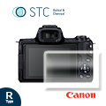 【STC】9H鋼化玻璃保護貼Canon G9XII / M100 / M50 / M50II / G1XIII / G5X