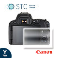 【STC】9H鋼化玻璃保護貼Canon 200D
