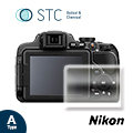 【STC】9H鋼化玻璃保護貼Nikon P610 / P600