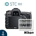 【STC】9H鋼化玻璃保護貼Nikon D7200 / 7100