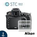 【STC】9H鋼化玻璃保護貼Nikon D800 / D800E / D810 / D810A / D850