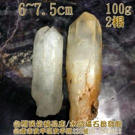 白水晶柱原礦[單晶柱]5公斤~化煞聚氣增能量~[風水有關係] - PChome 商店街