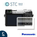 【STC】9H鋼化玻璃保護貼Panasonic GX7