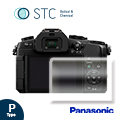 【STC】9H鋼化玻璃保護貼Panasonic G7/G85/G9/G8