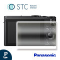 【STC】9H鋼化玻璃保護貼Panasonic LX10