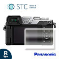 【STC】9H鋼化玻璃保護貼Panasonic GX8