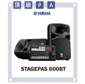 【非凡樂器】 yamaha stagepas 600 bt pa 音響組 高音質喇叭 公司貨保固