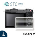【STC】9H鋼化玻璃保護貼Sony A5100 / A5000