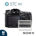 【STC】9H鋼化玻璃保護貼Sony A99 / A99II