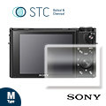 【STC】9H鋼化玻璃保護貼Sony RX100 M1 / M2 / M3 / M4 / M5 / M6 / M7/ZV1