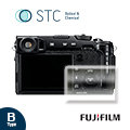 【STC】9H鋼化玻璃保護貼Fujifilm X-Pro2