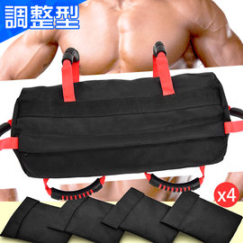 加厚調整型負重沙包袋C109-1553可調式重訓沙袋Power Bag舉重量訓練包重力量啞鈴健身體能量包深蹲爆發力核心肌群肌耐力運動專賣店哪裡買