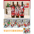 【Hankaro】★歐美創意聖誕派對布置道具聖誕圍裙造型酒瓶裝飾組★