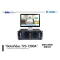 Datavideo TVS-1200A 雙機位虛擬棚導播系統