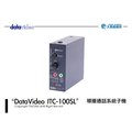Datavideo ITC-100SL 導播通話系統子機