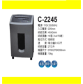 ﹝超低價﹞Resun C-2245 電動碎紙機(A4)可碎信用卡 光碟 CD 卡片
