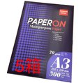 Paper On A3 影印紙 70磅 / 五箱(25包)