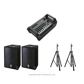 EMX2 YAMAHA 250W功率混音座 組合套件/附A10喇叭*2支+喇叭架 專業舞台音響