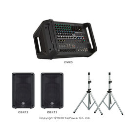 【來電優惠】EMX5 YAMAHA 630W 擴大機.混音器 組合套件/附CBR12喇叭*2支+喇叭架 專業舞台音響