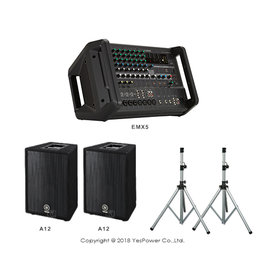 【來電優惠】EMX5 YAMAHA 630W 擴大機.混音器 組合套件/附A12喇叭*2支+喇叭架 專業舞台音響