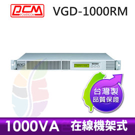 ●七色鳥● 預購 科風 VGD-1000RM 在線機架式-先鋒系列1000VA 110V UPS 不斷電系統