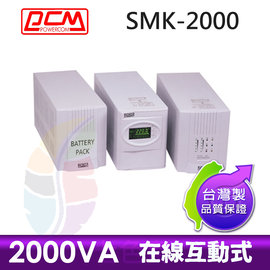 ●七色鳥● 預購 科風 SMK-2000 在線互動式 智慧王系列 2000VA 110V UPS 不斷電系統