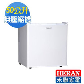 HERAN 禾聯 50公升單門電子冷藏小冰箱 HBO-0571 ■無壓縮機 ■超靜音