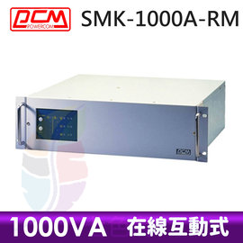 ●七色鳥● 預購 科風 SMK-1000A-RM 在線互動式 智慧王系列機架式 1000VA 110V UPS 不斷電系統