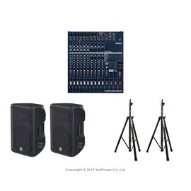 ＊來電優惠＊EMX5014C YAMAHA 500W 混音器 組合套件/附CBR12喇叭*2支+喇叭架 專業舞台音響