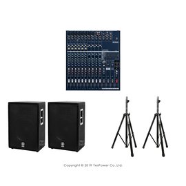 EMX5014C YAMAHA 500W 混音器 組合套件/附A15喇叭*2支+喇叭架 專業舞台音響