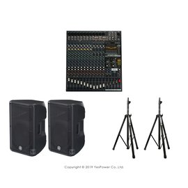 EMX5016CF YAMAHA 500W 混音器 組合套件/附CBR12喇叭*2支+喇叭架 專業舞台音響