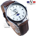 valentino coupeau 范倫鐵諾 日月相 咖啡色皮帶 日期顯示 防水手錶 男錶 V61288白咖