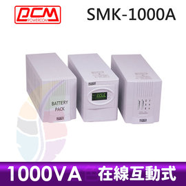 ●七色鳥● 預購 科風 SMK-1000A 在線互動式 智慧王系列 1000VA 110V UPS 不斷電系統