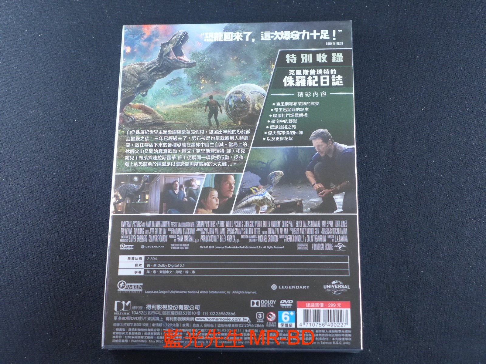 藍光先生DVD] 侏羅紀世界2 : 殞落國度Jurassic World : Fallen Kingdom ( 得利正版) - 侏儸紀世界2 -  PChome 商店街