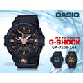 CASIO 時計屋 卡西歐手錶專賣店G-SHOCK GA-710B-1A4 潮流雙顯男錶 樹脂錶帶 黑X玫瑰金 防水