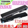 東芝電池-TOSHIBA PA5043U,R630,R700,R730,R830,R835,R930,R935,R940,PA3831U,PA3929U,PA3932U,PA3833U