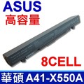 ASUS 高品質 A41-X550A 日系電芯電池 A450、A550、D452、A41-X550、D550、D551、D551、E450、E550