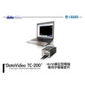 Datavideo TC-200 HD/SD筆記型電腦專用字幕機套件