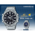 CASIO卡西歐 手錶專賣店 時計屋 EDIFICE ERA-110D-1A 雙顯男錶 不鏽鋼錶帶 黑色 防水 十年電力