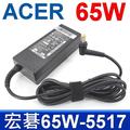 宏碁 ACER 變壓器 19V 3.42A 65W Aspire S3 E1 E5 M5 Aspire AS Timeline 1410T 1420P