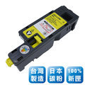 EPSON C13S050611 高品質黃色環保碳粉匣 → C1700/1750N/C1750W/CX17NF