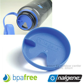 【美國 NALGENE】Easy Sipper易喝套片(口徑63mm)/Nalgene1000cc&amp;1500cc寬嘴水壺適用/2575-3063 藍色