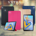 VXTRA 三星Samsung Galaxy Tab A 10.5吋 T595 / T590 經典皮紋超薄三折保護套 平板皮套