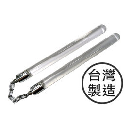 【特價出清】台灣製透明鐵鍊雙截棍(2支 1組) -#A-HB-0025/C134
