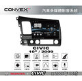 ||MyRack|| CONVOX CIVIC MK2安卓機 汽車多媒體影音 HONDA 2009年10吋 導航 電視 汽車音響